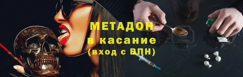 MEGA зеркало  хочу наркоту  Собинка  МЕТАДОН белоснежный 